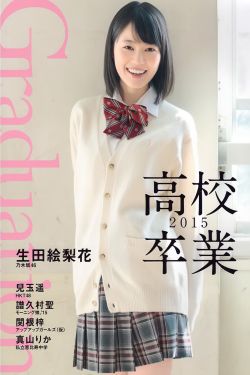 招魂三